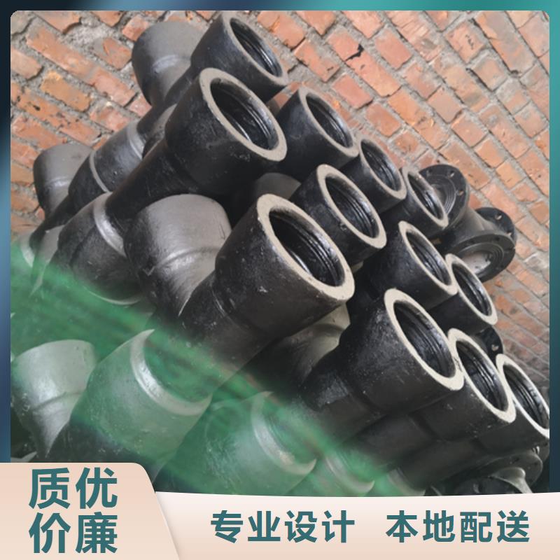 采購球墨鑄鐵雙盤45°彎管必看-質(zhì)量優(yōu)
