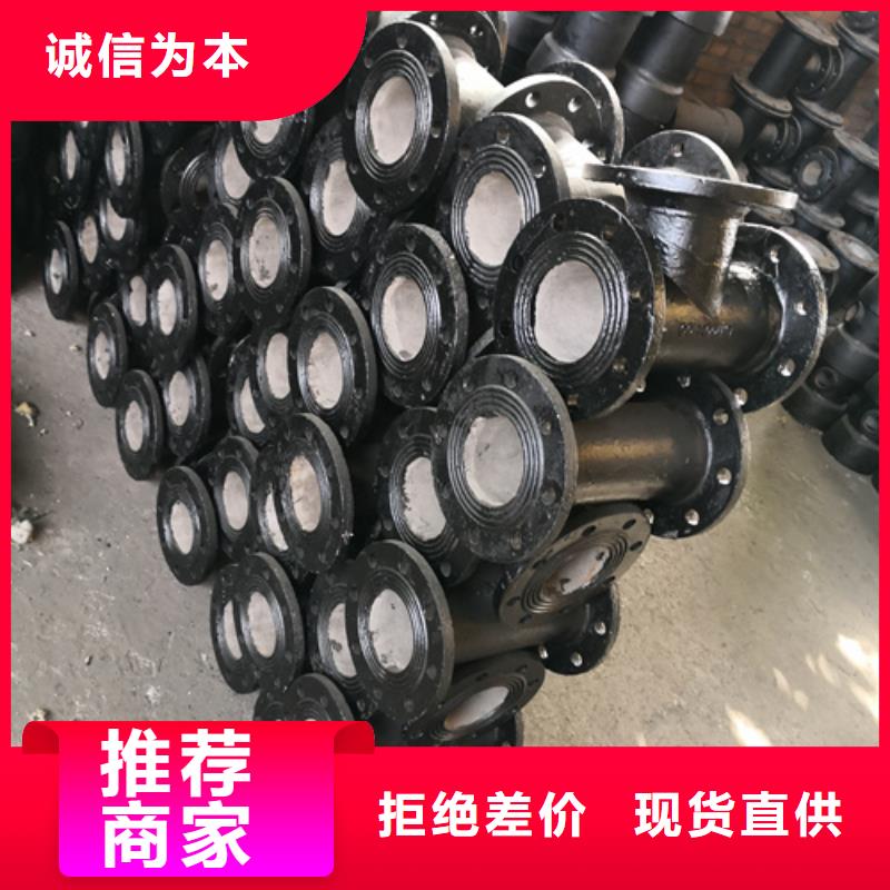 球墨鑄鐵盤插短管（乙）-球墨鑄鐵盤插短管（乙）基地