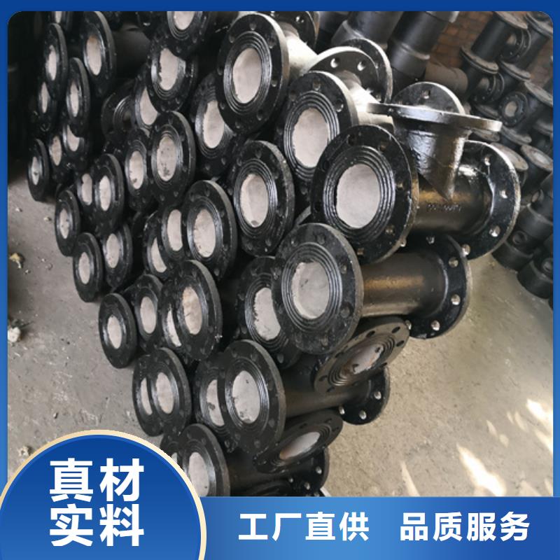 球墨铸铁管件,球墨铸铁管现货销售