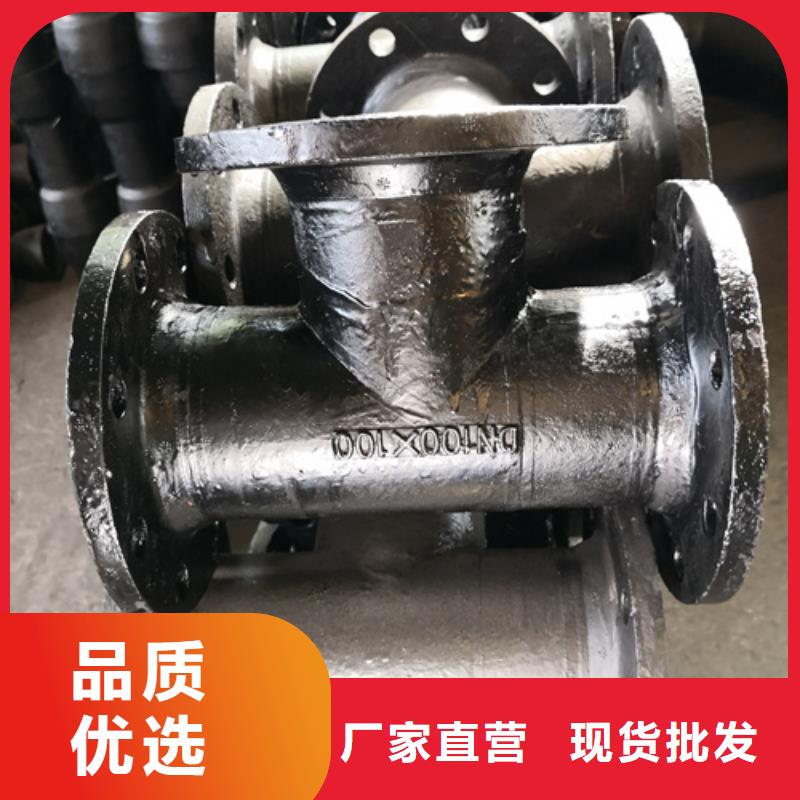 優惠的球墨鑄鐵全承丁字管三通廠家
