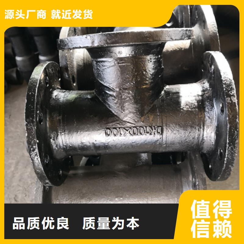全承丁字管三通一手報價