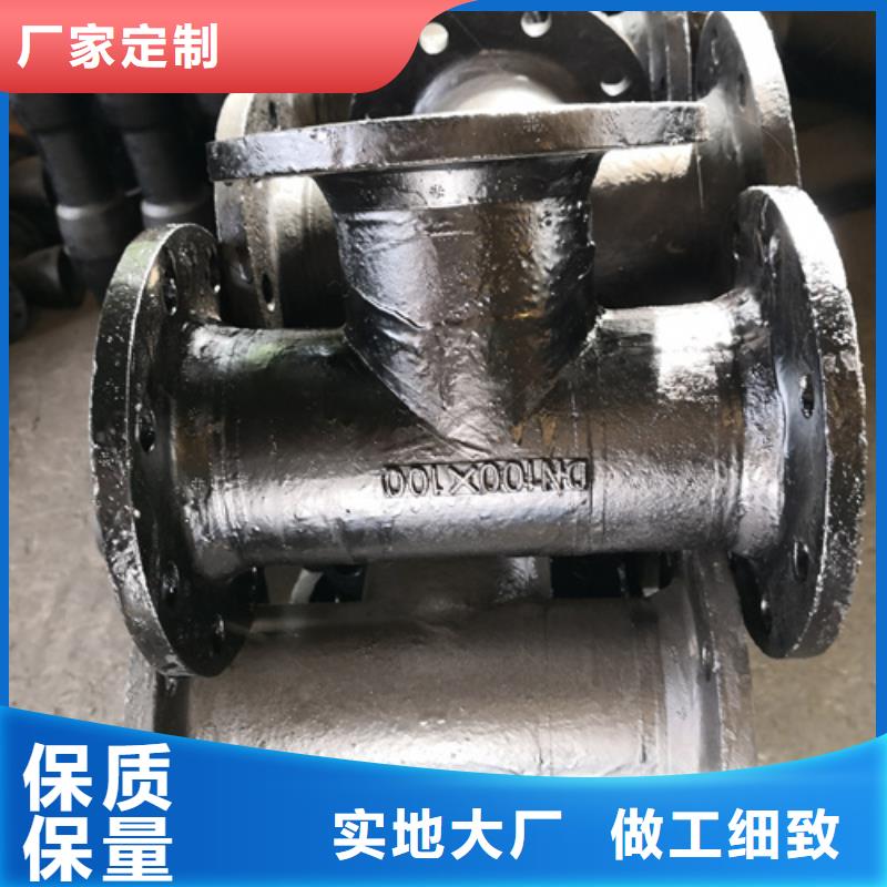 2025##球墨管件雙盤彎頭廠家##有限公司