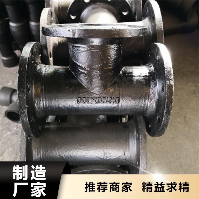 工期快的球墨鑄鐵雙承單支盤底三通廠家