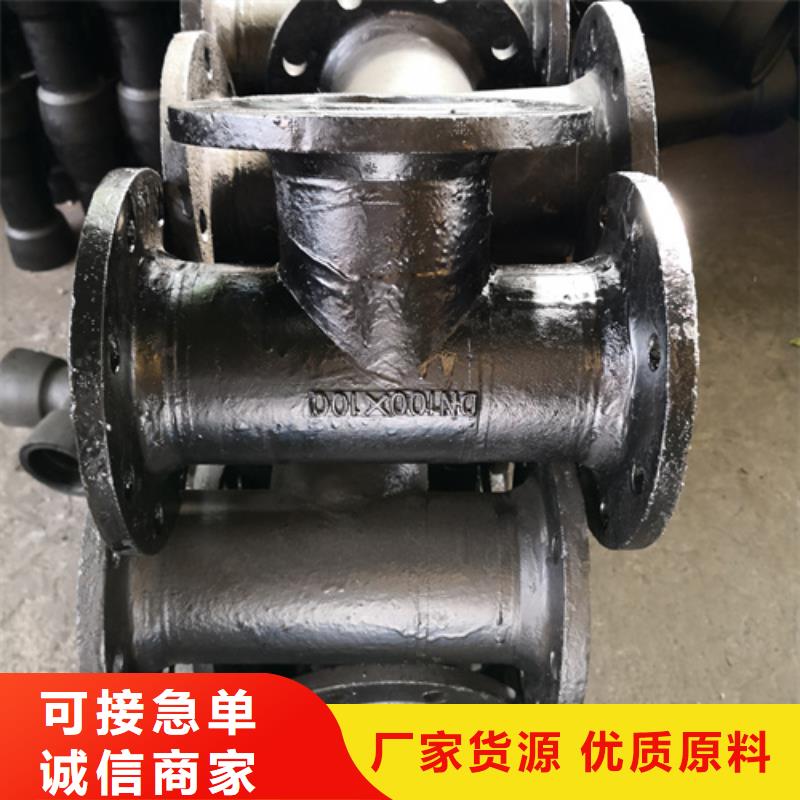 規格齊全的球墨鑄鐵盤承短管（甲）廠家