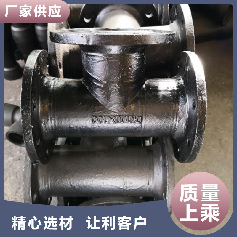 球墨鑄鐵管件、球墨鑄鐵管件生產(chǎn)廠家-找鵬瑞管業(yè)有限公司