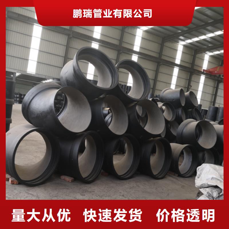 球墨鑄鐵三通廠家供應價格