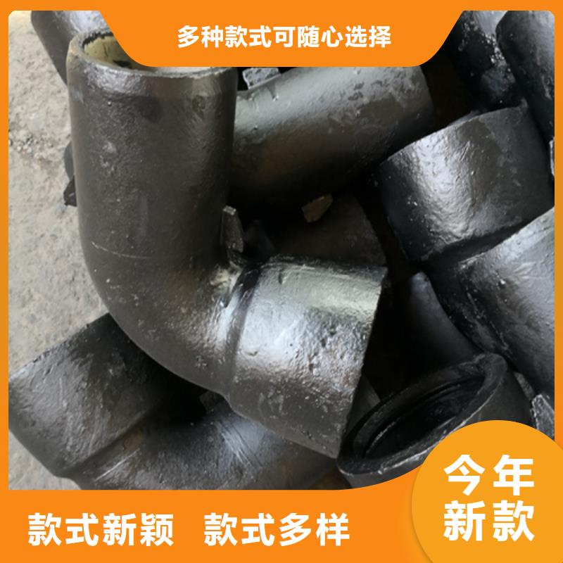 銷售球墨鑄鐵B型鑄鐵排水管件的廠家