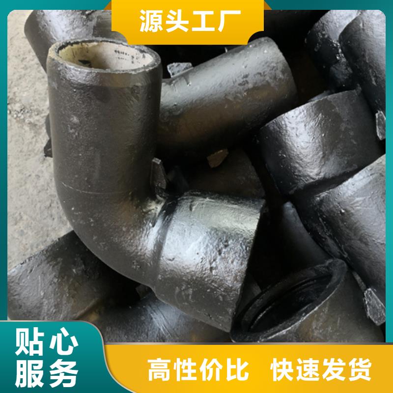 球墨鑄鐵全盤四通-品牌廠家