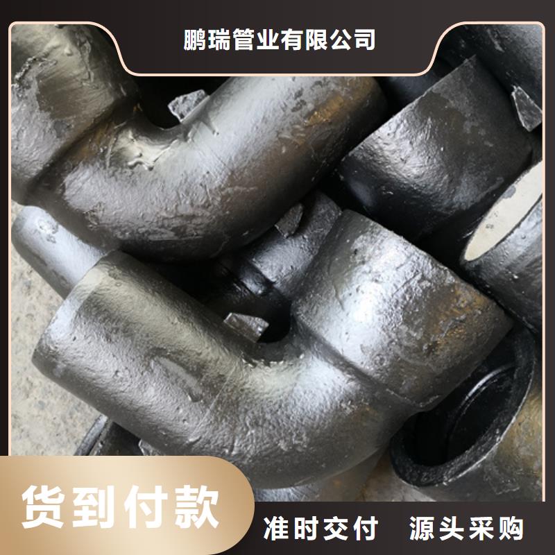 球墨鑄鐵管件-【球墨鑄鐵井蓋DN800】優質工藝