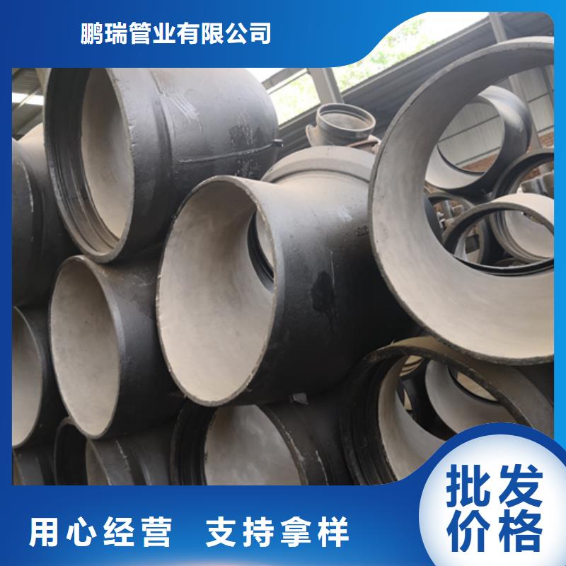 球墨鑄鐵雙承單支盤底三通、球墨鑄鐵雙承單支盤底三通生產(chǎn)廠家-歡迎新老客戶來(lái)電咨詢