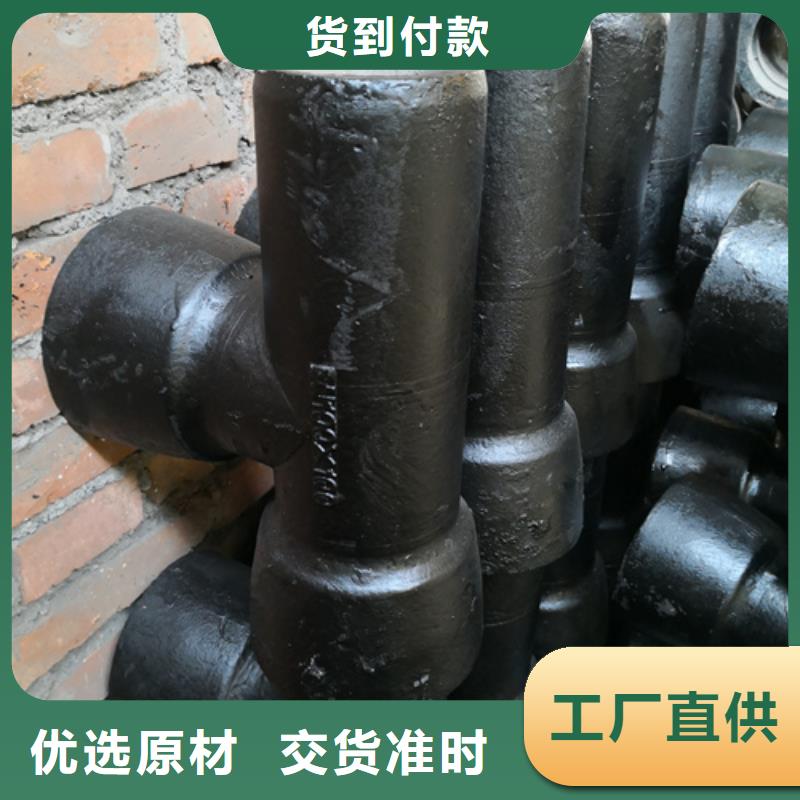 專業銷售全盤45°斜三通廠家