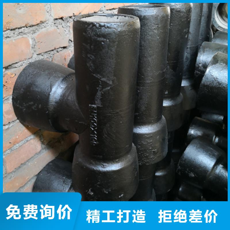 W型鑄鐵排水管件廠家直銷-本地生產廠家