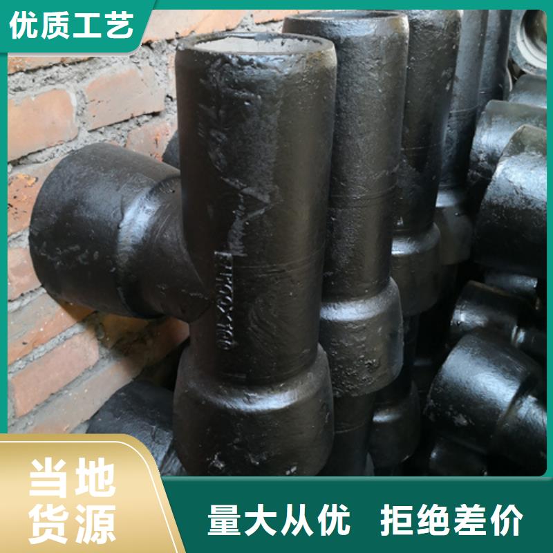 球墨鑄鐵全盤四通-好產品放心可靠