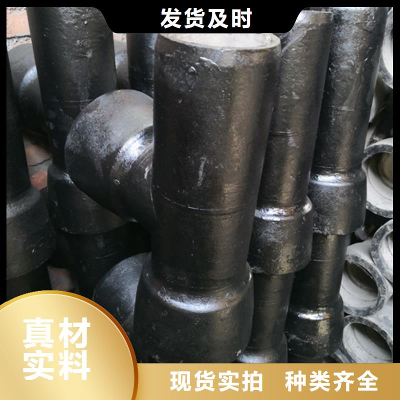 球墨鑄鐵管件品質做服務
