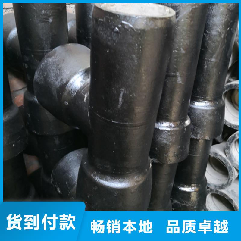 庫存充足的球墨鑄鐵承插絲扣三通公司