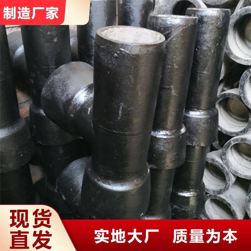 球墨鑄鐵管件球墨鑄鐵井蓋DN600產地廠家直銷
