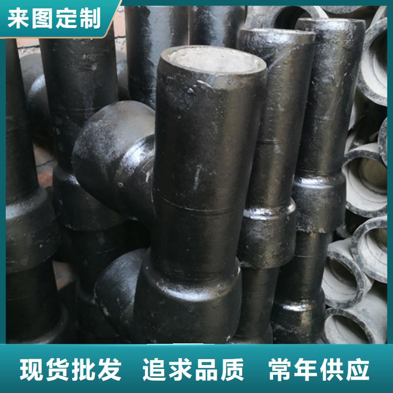 球墨鑄鐵雙承單支盤底三通報價及時