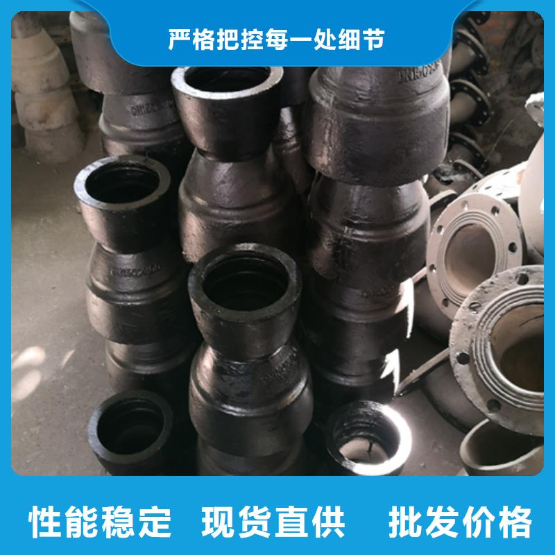 球墨鑄鐵管件品質做服務