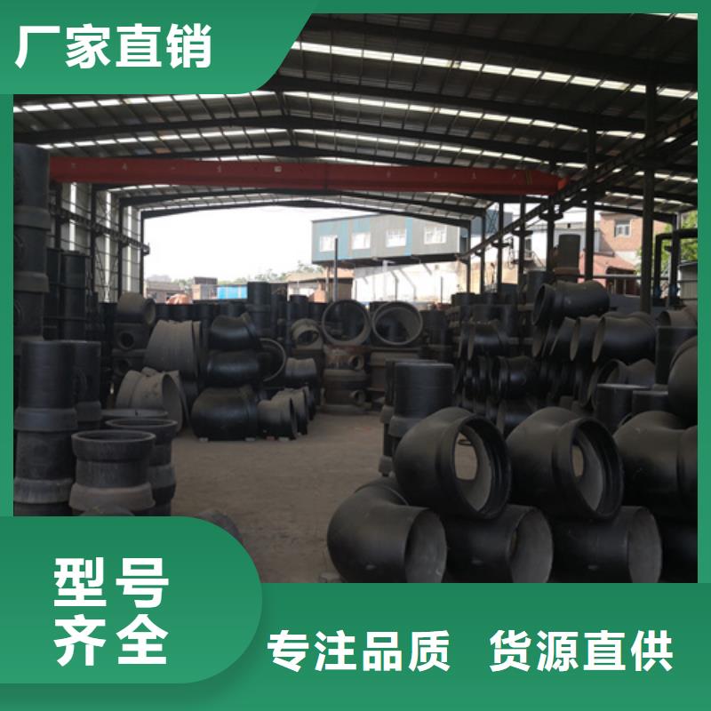 球墨鑄鐵45°雙承彎管-優質靠譜