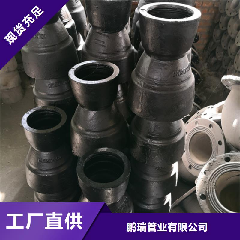 球墨鑄鐵焊接雙法蘭管件廠家-價格低