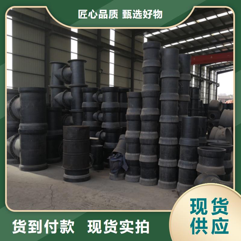 球墨鑄鐵B型鑄鐵排水管件供應