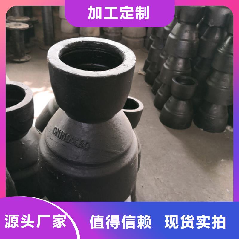 球墨鑄鐵管件、球墨鑄鐵管件生產(chǎn)廠家-找鵬瑞管業(yè)有限公司