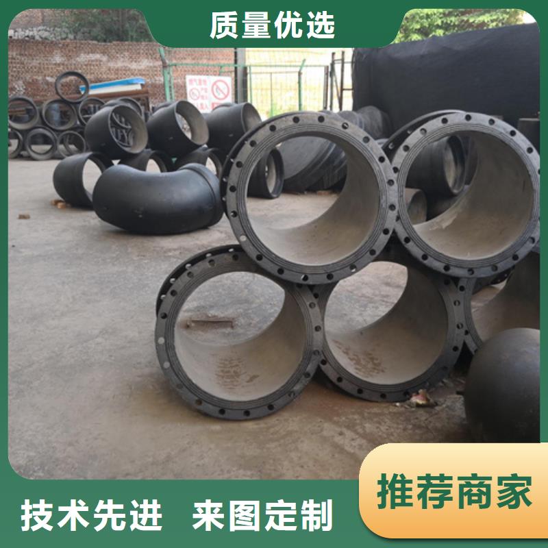 球墨鑄鐵全盤四通基地