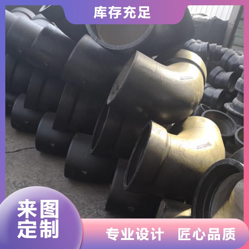 供應(yīng)球墨鑄鐵管件品牌廠家