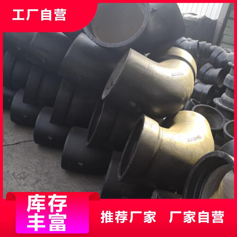 球墨鑄鐵承口管件-球墨鑄鐵承口管件廠家