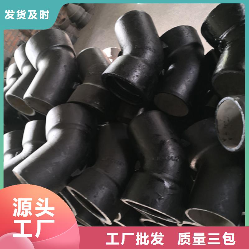球墨鑄鐵管件-井蓋蓋板庫存充足