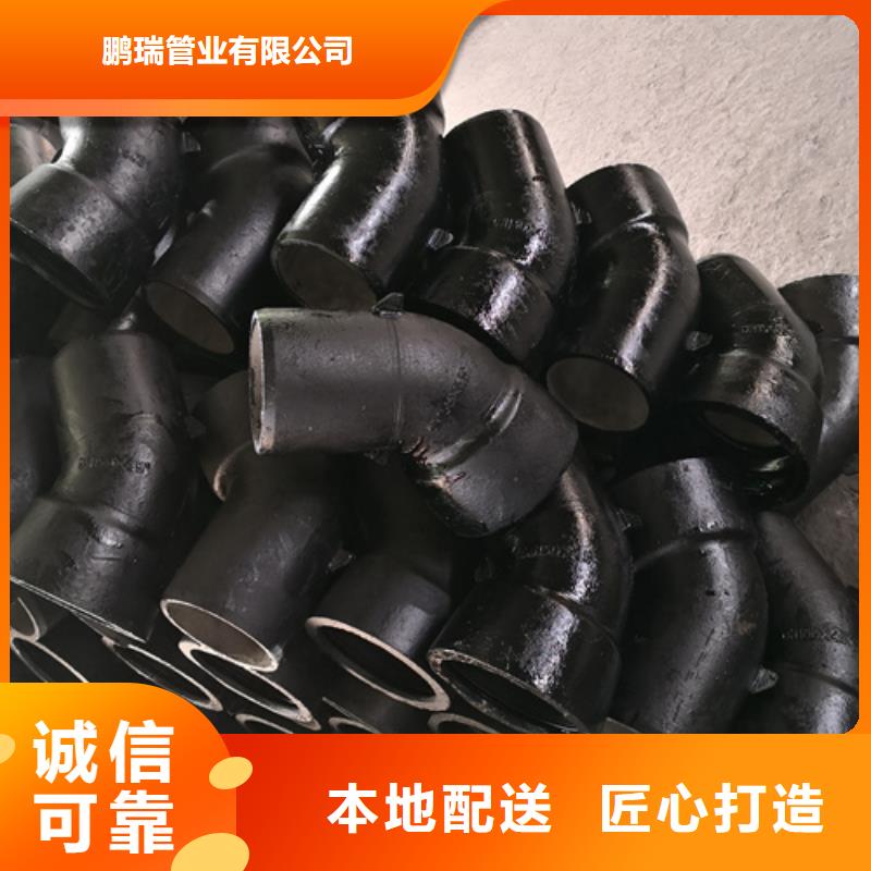 球墨鑄鐵全承45°斜三通質量上乘