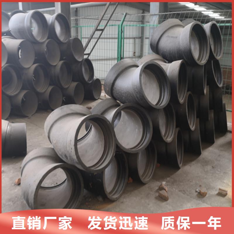 美標球墨鑄鐵管件十周年促銷