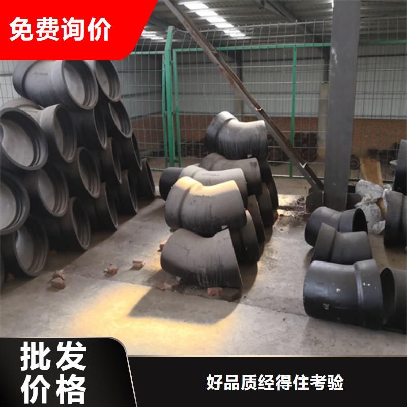 專業銷售球墨鑄鐵22.5°雙承彎管-保質