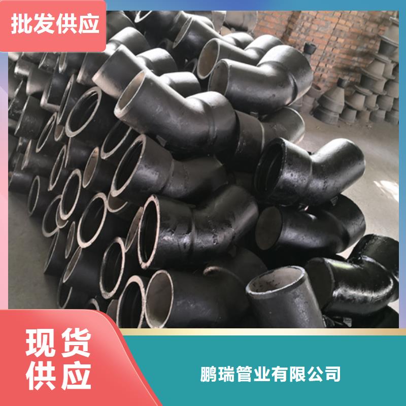 球墨鑄鐵管件-柔性鑄鐵管廠家好產品有口碑