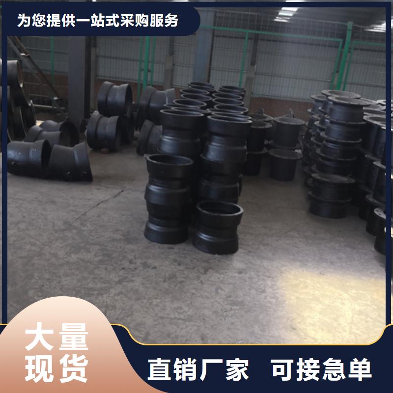 球墨鑄鐵全承四通今日價格