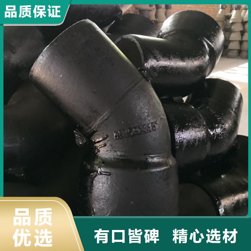 球墨鑄鐵彎頭-您身邊的球墨鑄鐵彎頭廠家