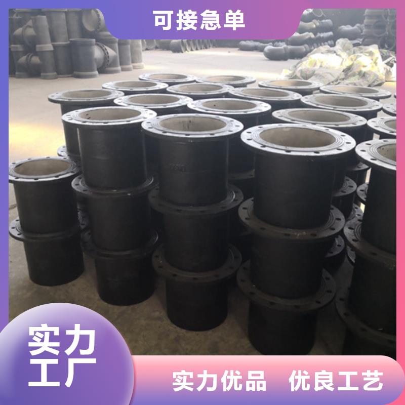 球墨鑄鐵管件國標球墨鑄鐵管當地廠家值得信賴