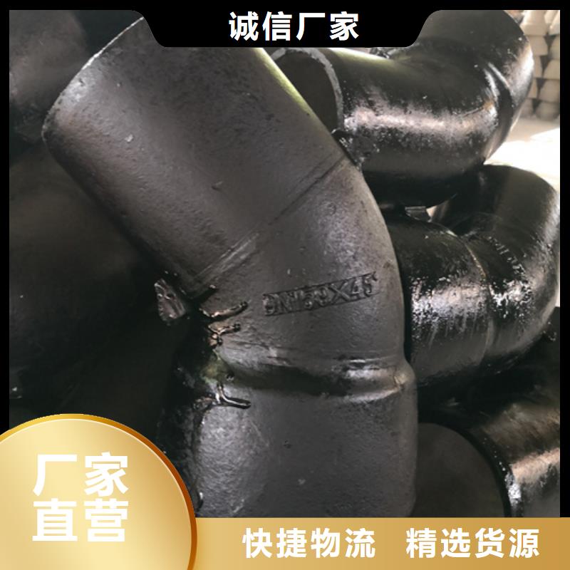 球墨鑄鐵管件圖片大全公司有現貨