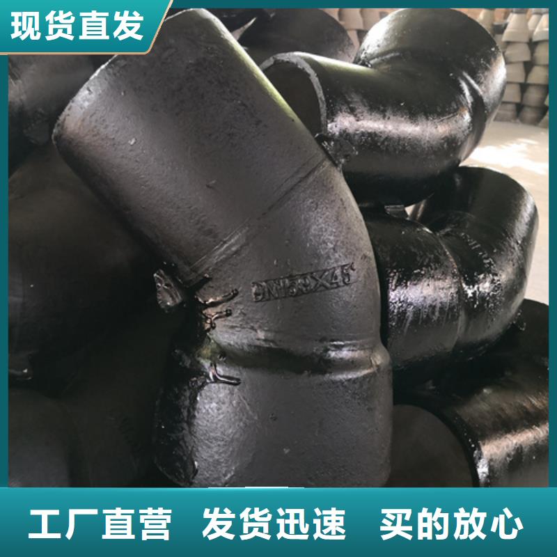 發貨及時的球墨鑄鐵雙盤11.25°彎管廠家
