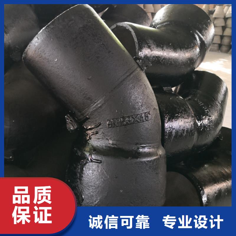 球墨鑄鐵90°雙承彎管廠家直銷多少錢(qián)