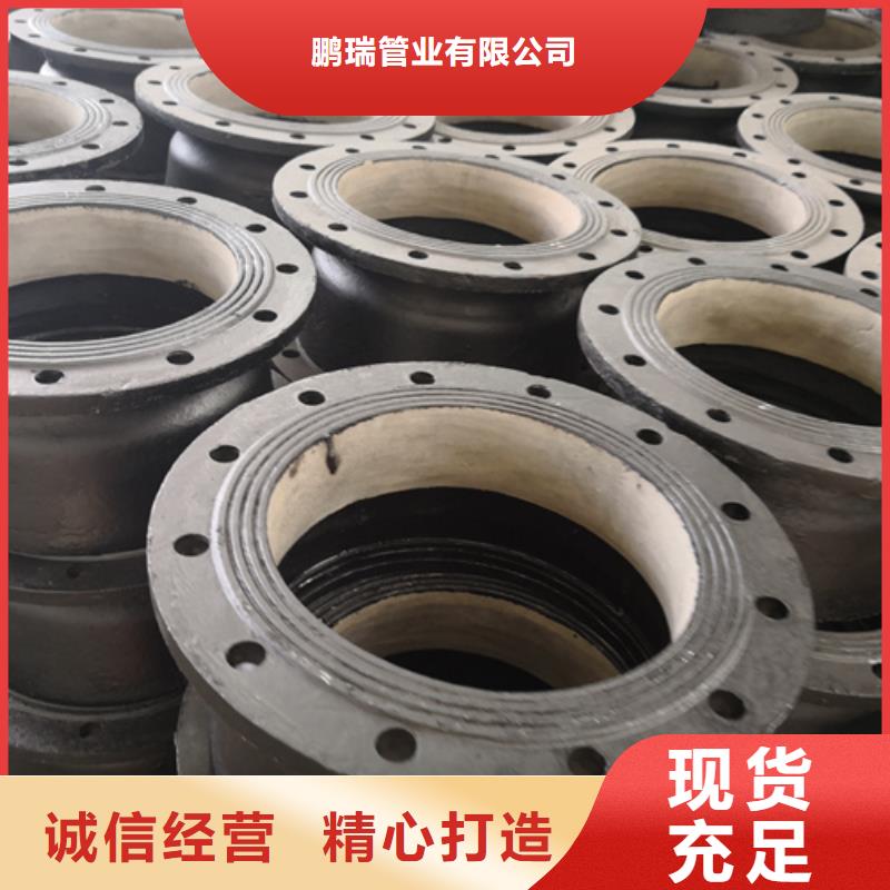 買球墨鑄鐵全盤四通必看-質量優