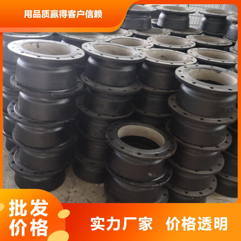 球墨鑄鐵雙盤22.5°彎管老品牌