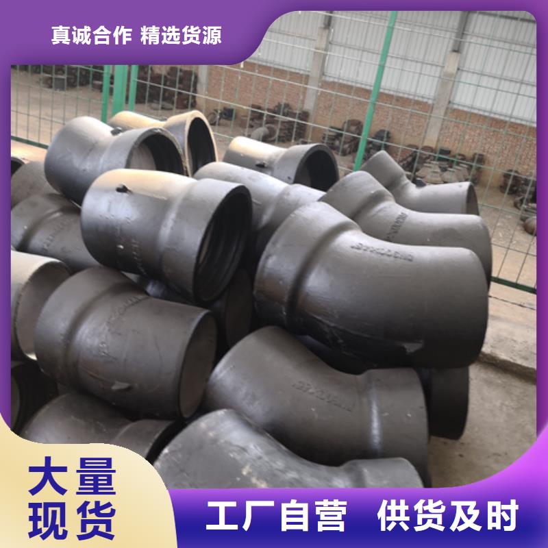 【球墨鑄鐵管件-樹脂井蓋篦子好貨采購】
