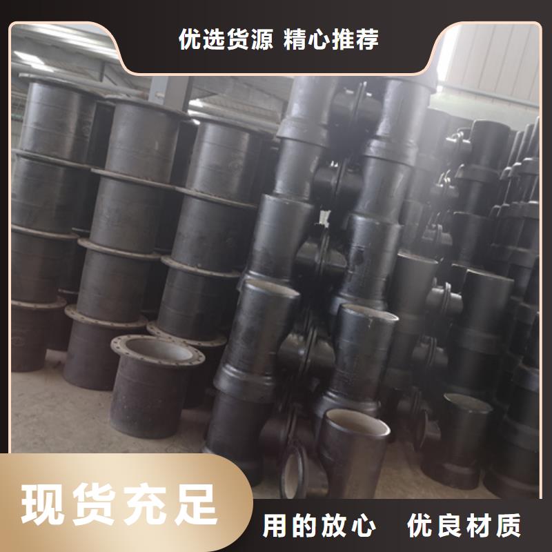 【球墨鑄鐵管件】球墨鑄鐵管廠家廠家直銷售后完善