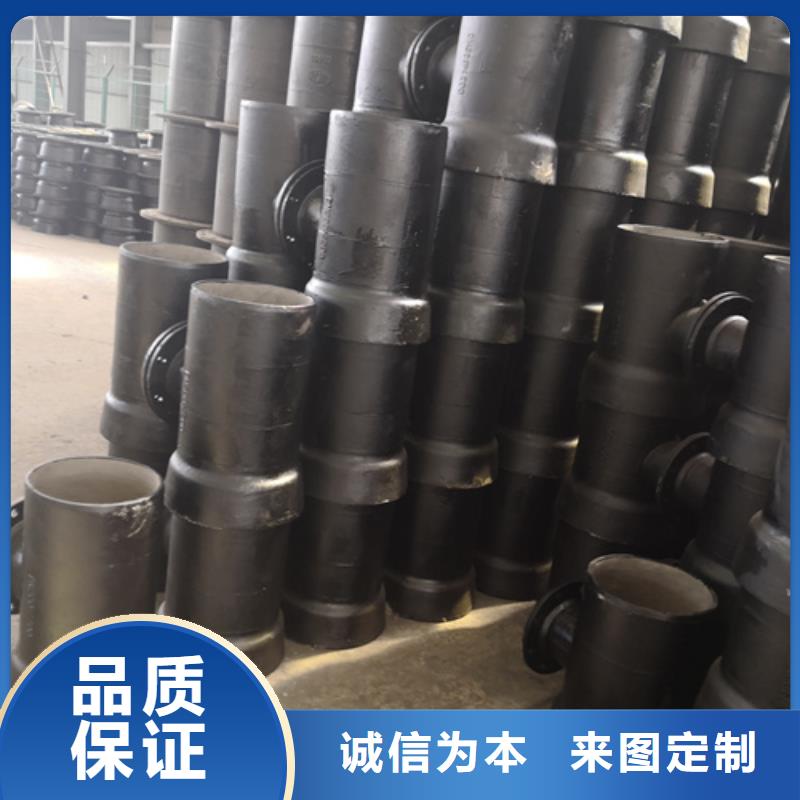 球墨鑄鐵雙承單支盤底三通比同行節省10%