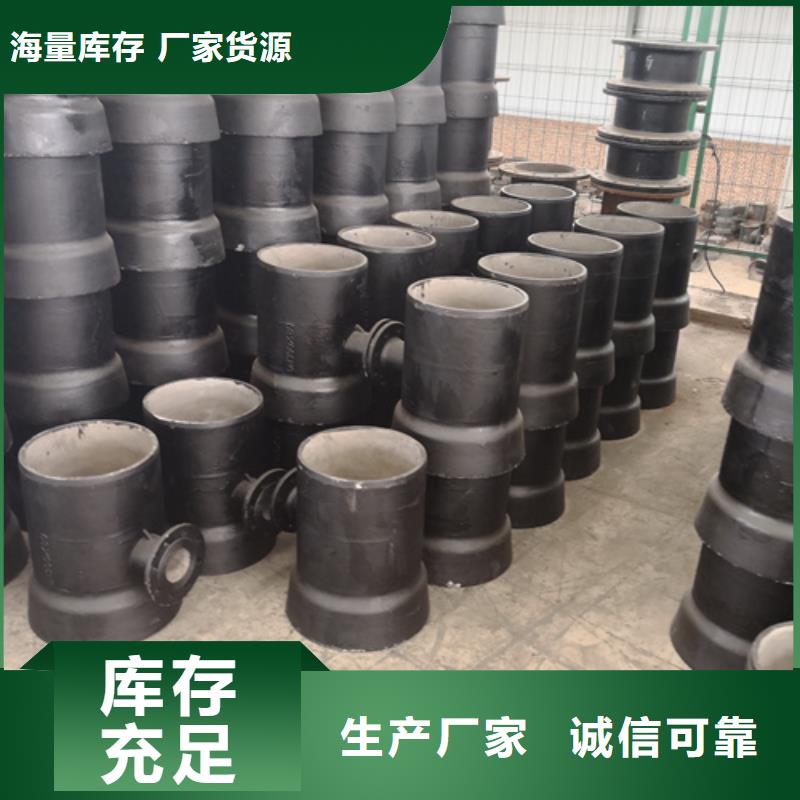 球墨鑄鐵雙盤漸縮管價格實在的廠家