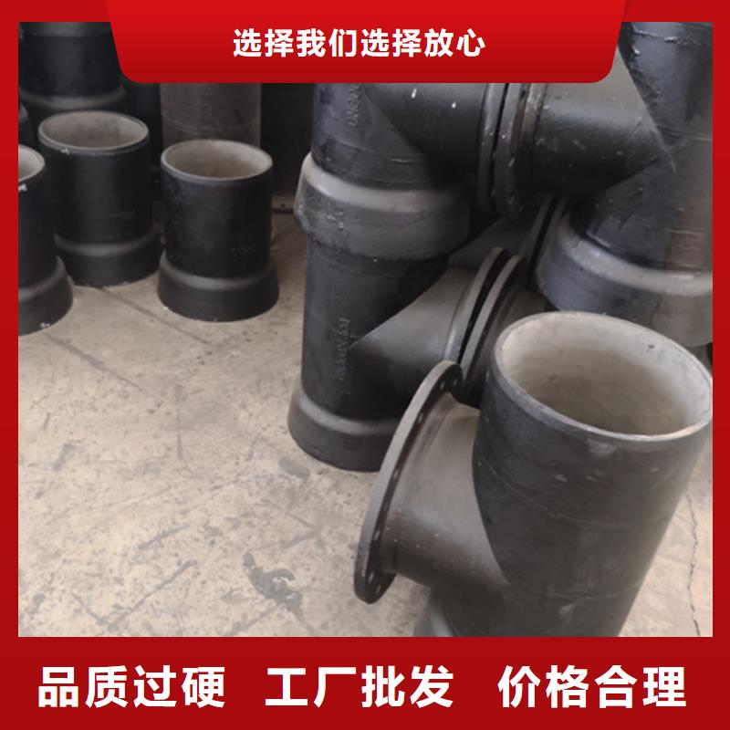 庫存充足的球墨鑄鐵全承丁字管三通供貨商