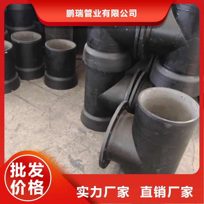 球墨鑄鐵插承漸縮管全網(wǎng)價
