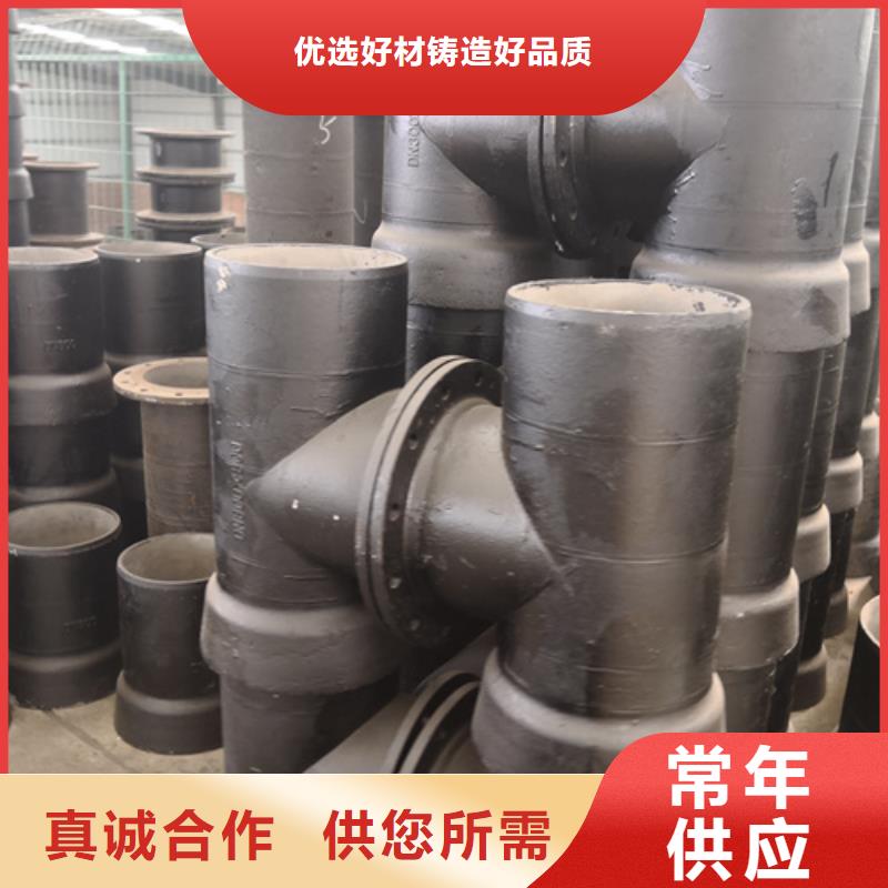 球墨鑄鐵全承四通優(yōu)質之選