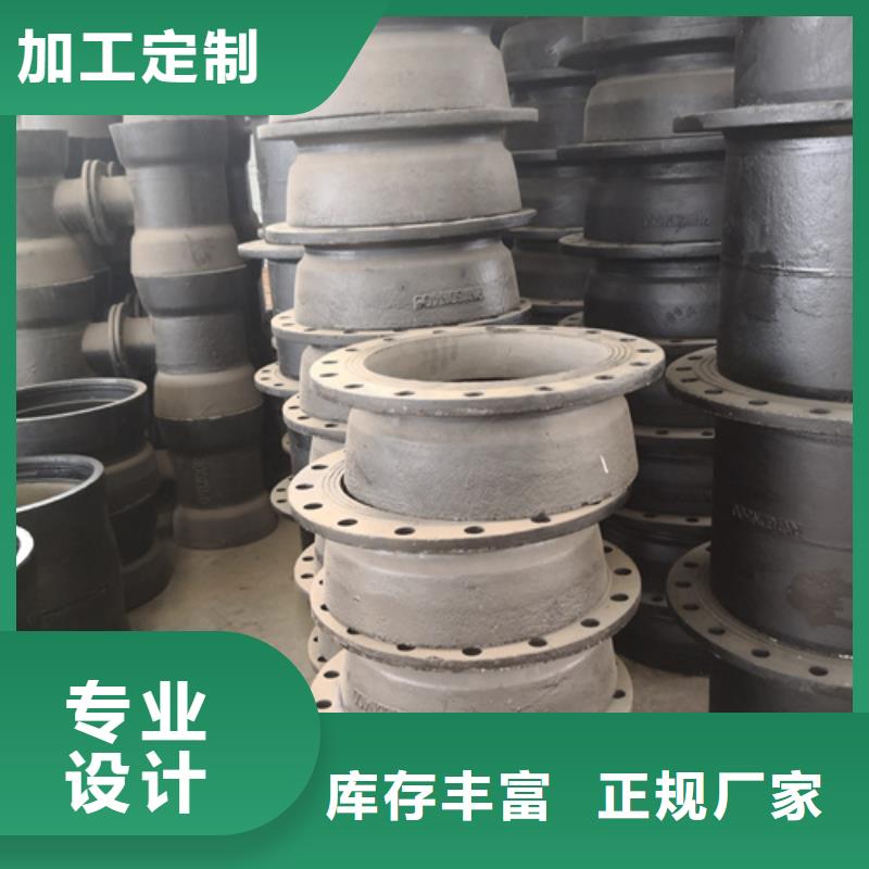 球墨铸铁管件_DN450球墨铸铁管专业设计